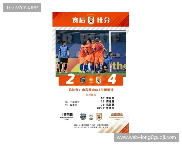 足球实时比分查询平台全面升级助您掌握比赛动态一手数据尽在掌握