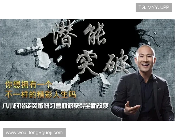 突破极限的背后：运动员心声首次全景式揭示训练与坚持的秘密