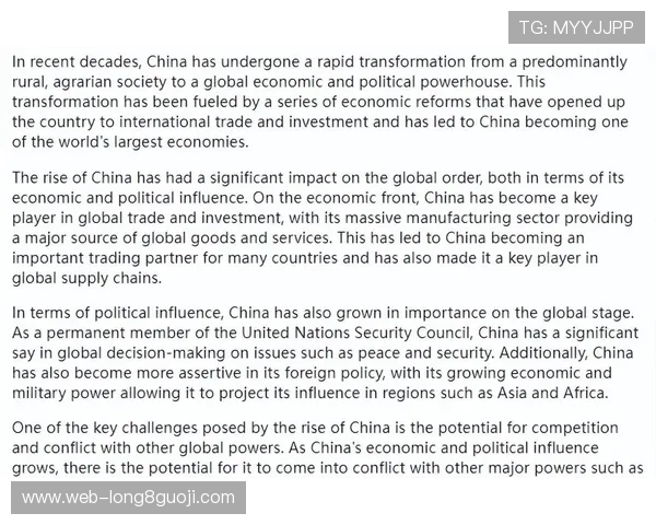 杨瀚森冲击NBA选秀背后隐忧曝光 中国男篮新核心技术短板究竟能否被联盟买单
